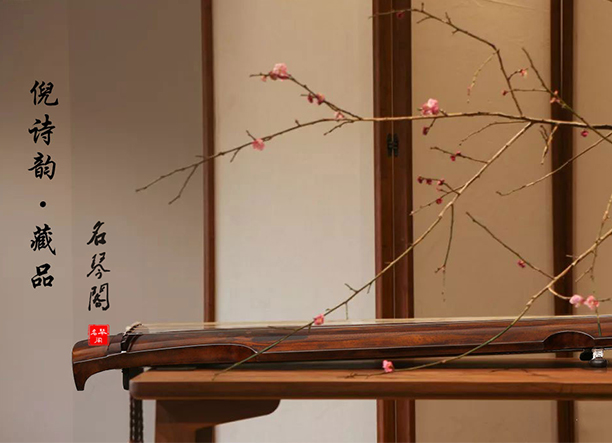 如何挑选古琴？古琴的音色