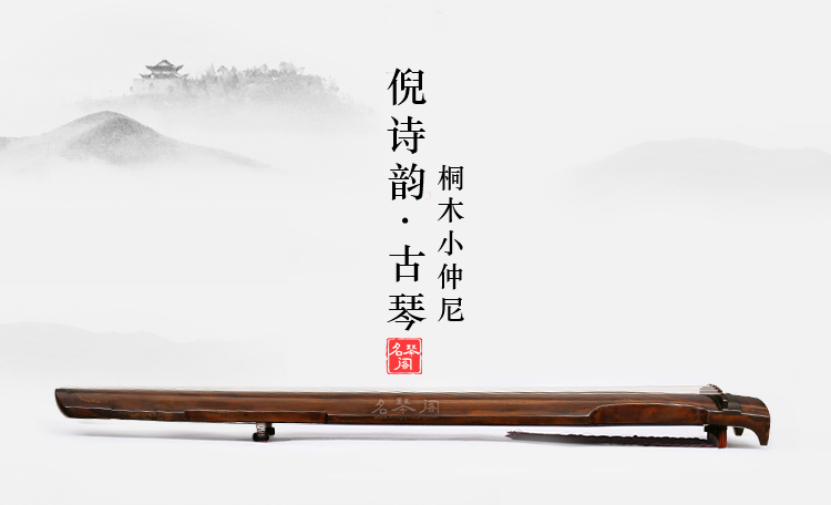 如何挑选古琴，琴材分析